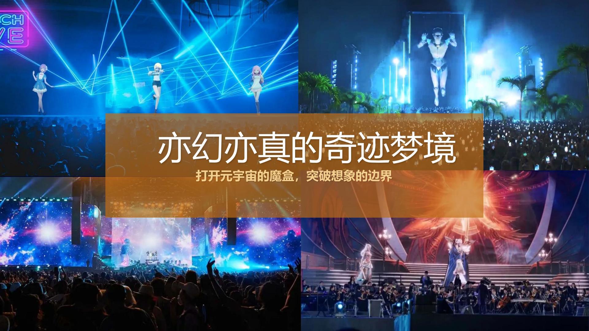 汇赢国际持续拓展跨界合作版图