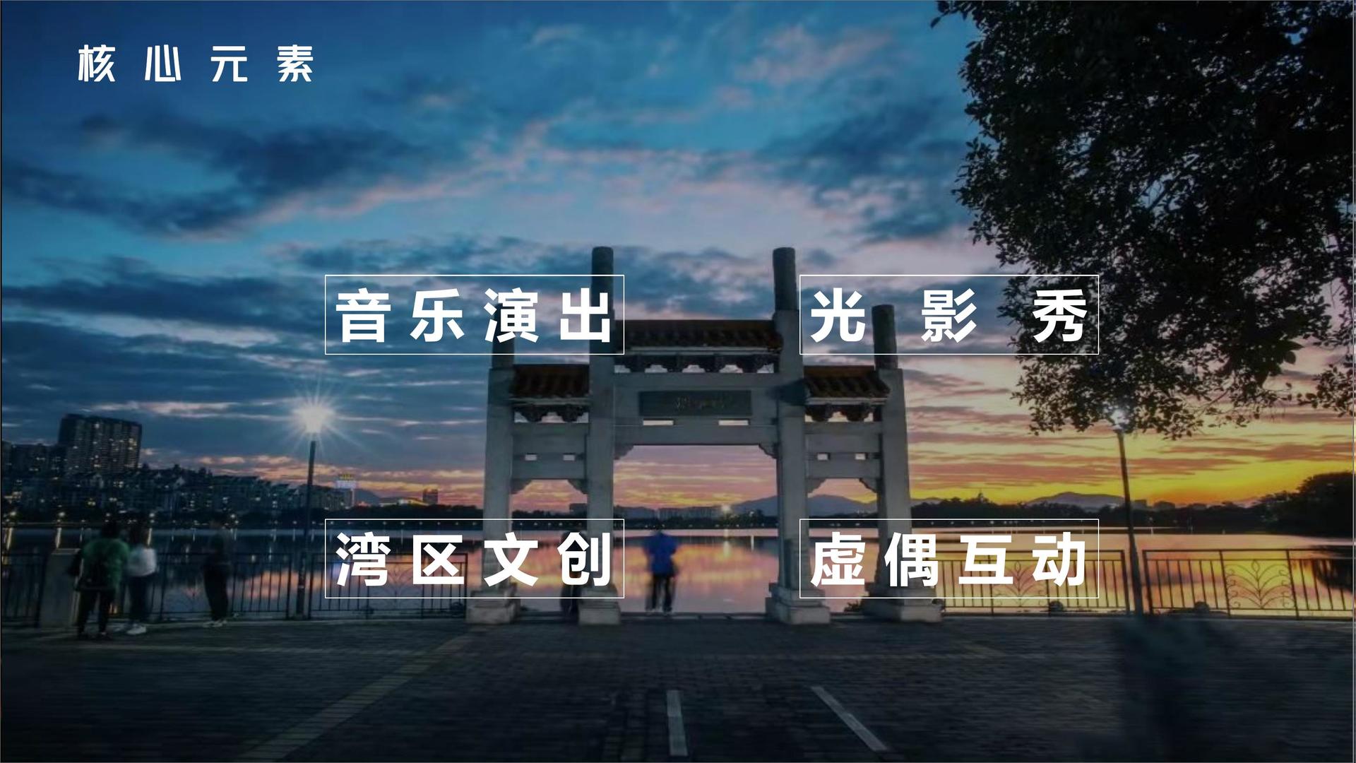 汇赢国际