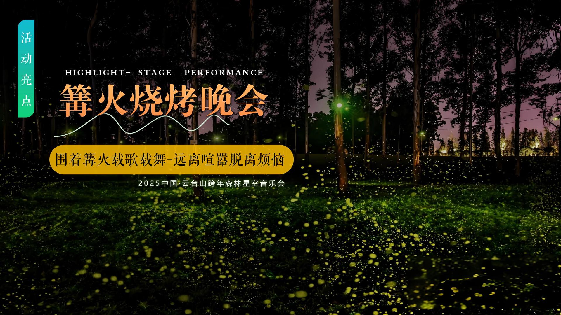 汇赢国际文化发布年度文化趋势研究报告